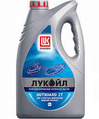 Масло лукойл outboard 2t (4 л) в Нижнем Тагиле