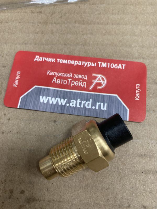 ДАТЧИК ТЕМПЕР. В ГОЛОВКУ БЛОКА "КАЛУГА" (ТМ-106) ВАЗ-2101 в Нижнем Тагиле