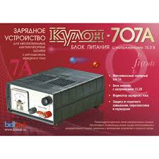 УСТРОЙСТВО ЗАРЯДНОЕ "КУЛОН" 707А (15V 7A) в Нижнем Тагиле