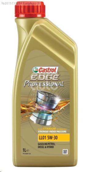 МАСЛО CASTROL EDGE PROFESSIONAL BMW LL 01 5W30 (1 Л) в Нижнем Тагиле