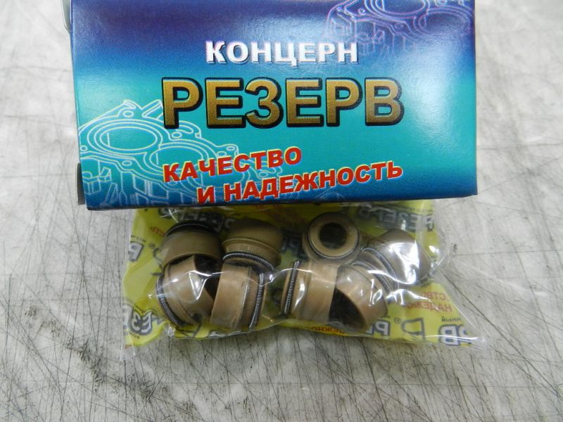 КОЛПАЧКИ МАСЛОСЪЕМНЫЕ "РЕЗЕРВ" ВАЗ-2101 в Нижнем Тагиле