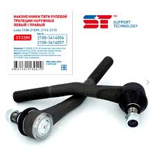 Наконечники рулевые "st" ваз-2108 в Нижнем Тагиле