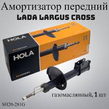 Стойки перед. "hola" газовые lada largus cross в Нижнем Тагиле