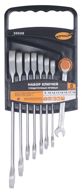 НАБОР КЛЮЧЕЙ КОМБИНИР. ТРЕЩОТОЧНЫХ 8-19 ММ (8 ПР.) "АВТОДЕЛО" (30028) в Нижнем Тагиле