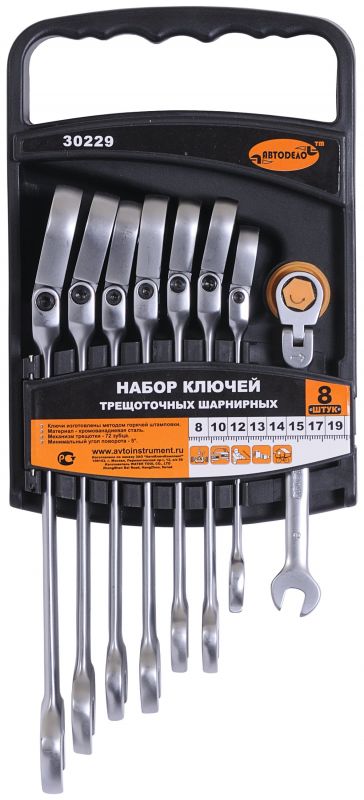 НАБОР КЛЮЧЕЙ КОМБИНИР. ТРЕЩОТОЧНЫХ ШАРНИРНЫХ 8-19 ММ (8 ПР.) "АВТОДЕЛО" (30229) в Нижнем Тагиле