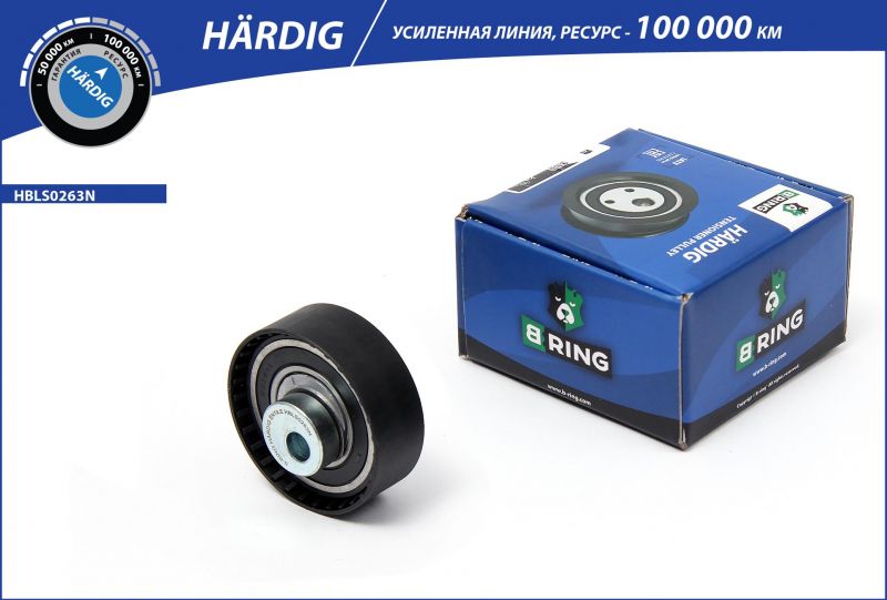 РОЛИК ГРМ "B-RING HARDIG" ВАЗ-2190 в Нижнем Тагиле
