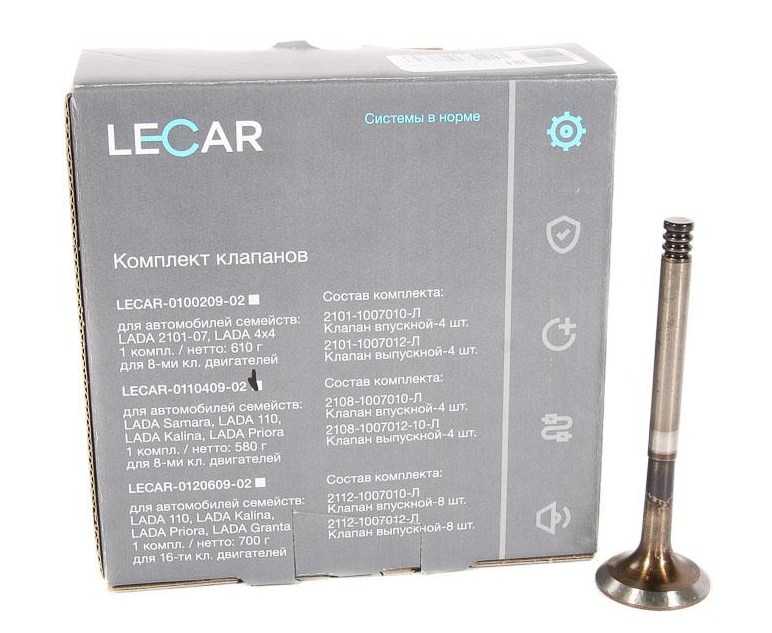 КЛАПАНА "LECAR" ВАЗ-21083 в Нижнем Тагиле