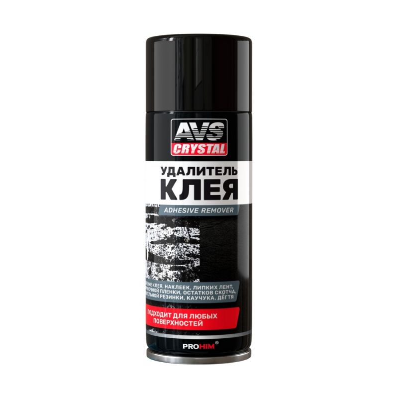 УДАЛИТЕЛЬ КЛЕЯ Adhesive remover "AVS" АЭРОЗОЛЬ (520 МЛ) A85463S в Нижнем Тагиле