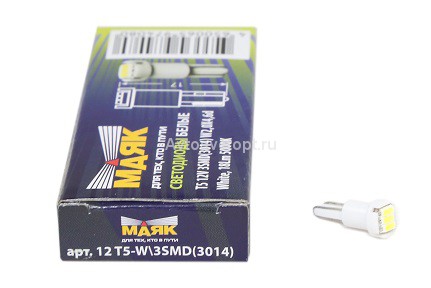 СВЕТОДИОД 12V T5 3 SMD WHITE "МАЯК" (3014) в Нижнем Тагиле