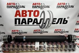 КАРДАН ЗАДНИЙ "АВТОПАРАЛЛЕЛЬ" НА ШРУСАХ ВАЗ-21214/2123 в Нижнем Тагиле