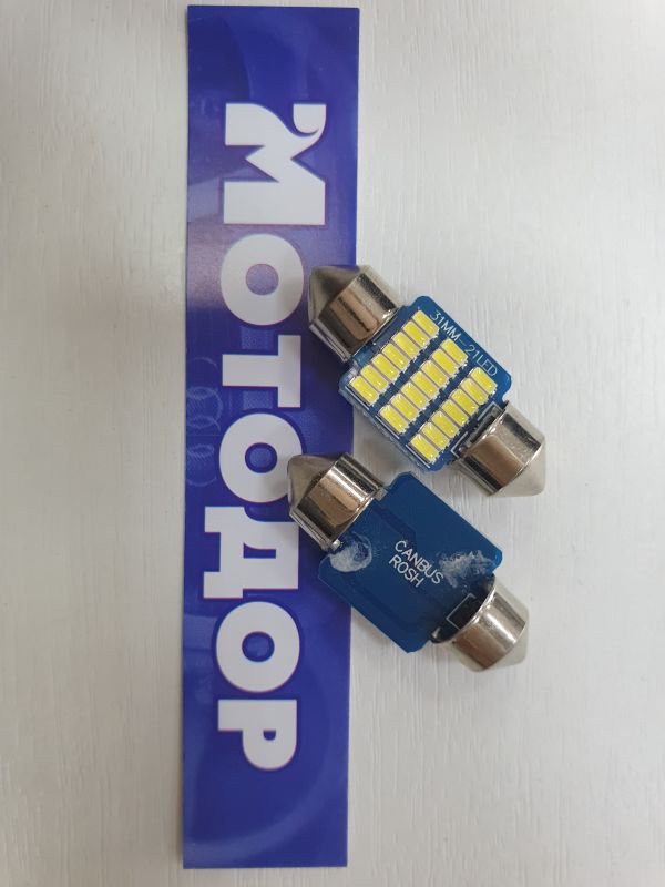СВЕТОДИОД 12V C5W FТ-3014-31mm 21 SMD CANBUS (01223) в Нижнем Тагиле
