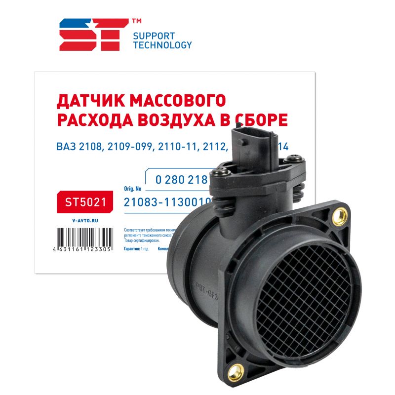 Дмрв "st" 0280218037 в Нижнем Тагиле