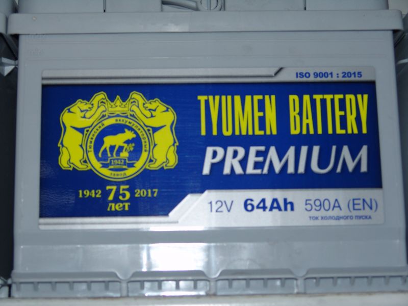 АККУМУЛЯТОР "ТЮМЕНЬ" 64 А/Ч О.П. PREMIUM  в Нижнем Тагиле