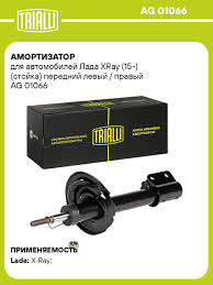 Стойка передняя "trialli" lada x-ray в Нижнем Тагиле
