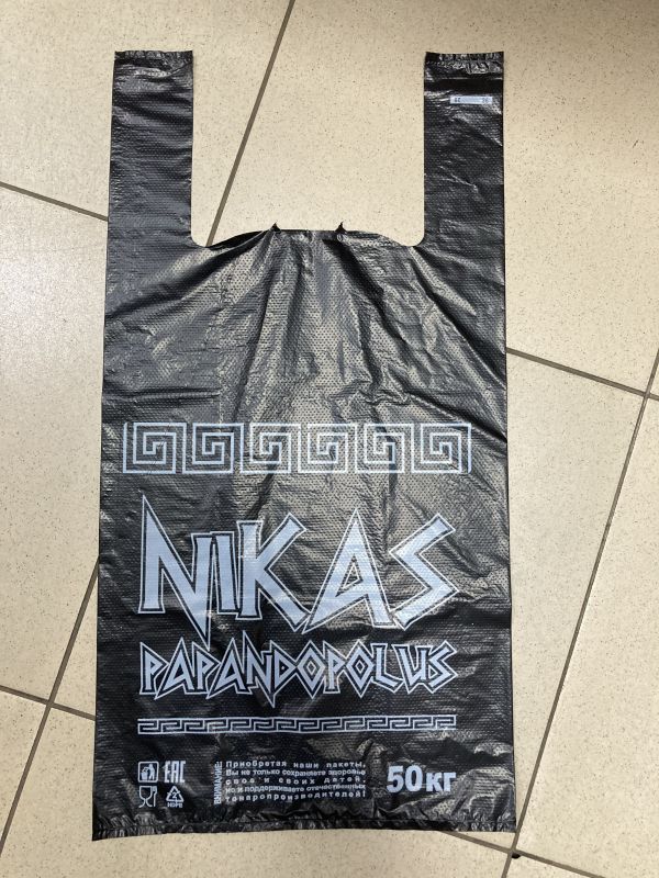 ПАКЕТ "NIKAS"