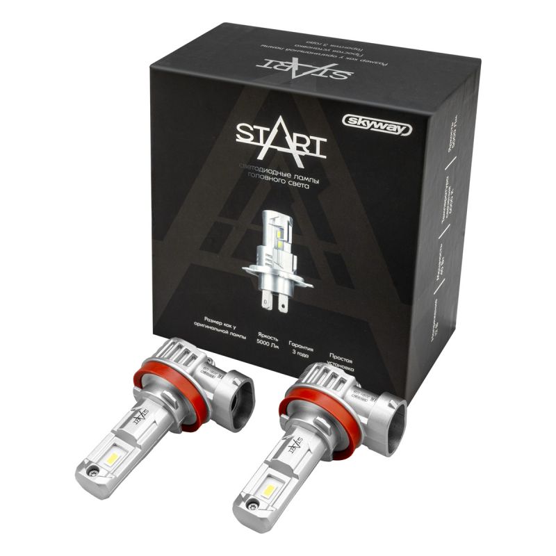 СВЕТОДИОД H11 12V 40W "SKYWAY" START 6000K 5000Lm в Нижнем Тагиле
