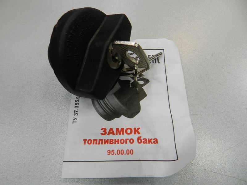 КРЫШКА БЕНЗОБАКА С КЛЮЧ. "ДААЗ" ВАЗ-2101 в Нижнем Тагиле