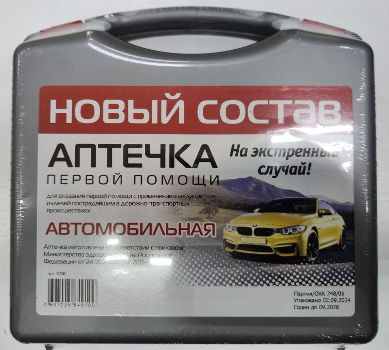 АПТЕЧКА АВТОМОБИЛЬНАЯ МУССОН "ФЭСТ" (НОВЫЙ СОСТАВ ПРИКАЗ 260Н)  в Нижнем Тагиле