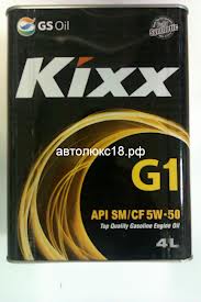 МАСЛО KIXX G-1 5W50 SN/CF СИНТ. (4 Л) в Нижнем Тагиле