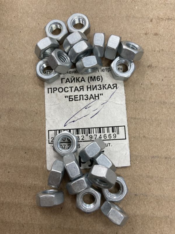 ГАЙКА М6 ПРОСТАЯ "БЕЛЗАН" НИЗКАЯ  в Нижнем Тагиле