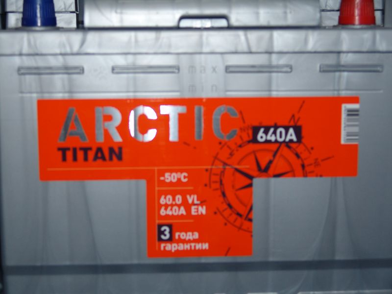 АККУМУЛЯТОР "TITAN ARCTIC SILVER" 60 А/Ч П.П.  в Нижнем Тагиле