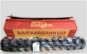 Кардан передний "автопараллель" усиленный ваз-2121 в Нижнем Тагиле