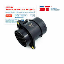Дмрв "st" 0280218225 в Нижнем Тагиле