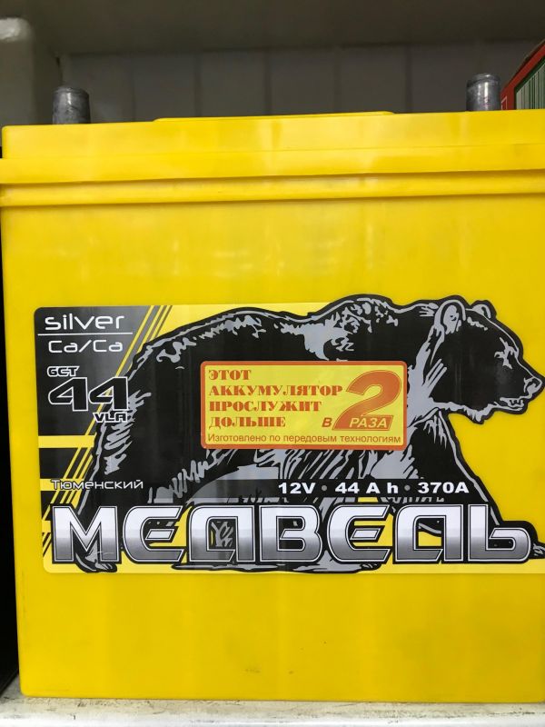АККУМУЛЯТОР "МЕДВЕДЬ SILVER" Ca/Ca 44 А/Ч О.П. 50B19L в Нижнем Тагиле