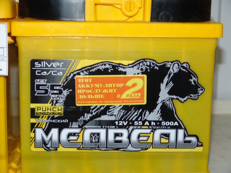 АККУМУЛЯТОР "МЕДВЕДЬ SILVER" CA/CA 55 А/Ч О.П. (КУБ) в Нижнем Тагиле