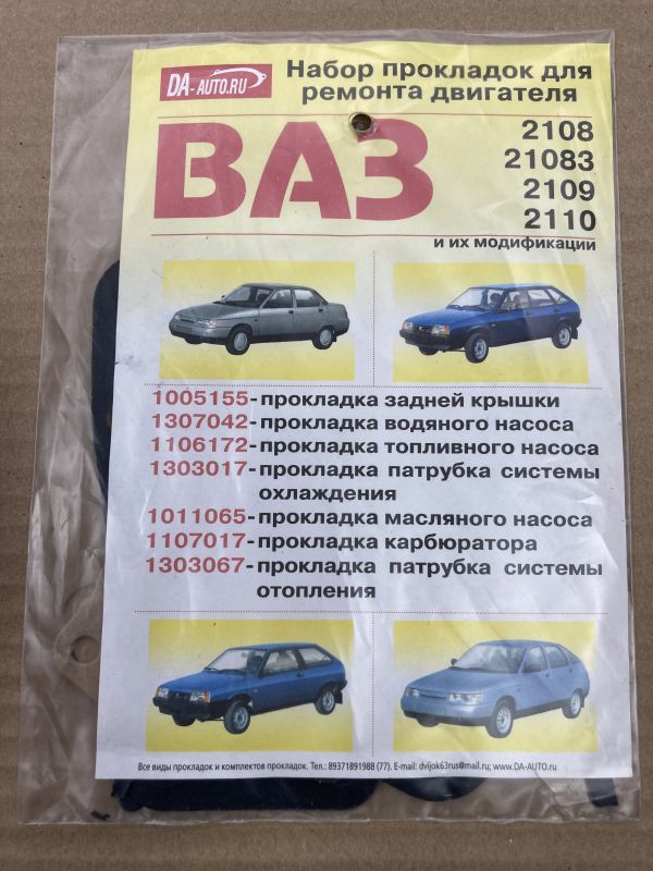 Три самых надежных двигателя Lada