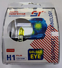 Автолампа "st" h1 12v 55w golden eye st3030
