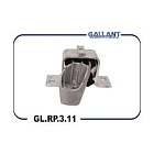 Подушка двигателя правая двс "ваз" "gallant" lada largus/x-ray