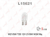 АВТОЛАМПА "LYNXauto" 12V W21/5W (W3*16q) (L15621)