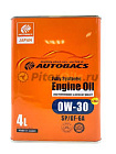 Масло autobacs engine oil fs 0w30 sp/cf/gf6a (4 л)