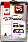 МАСЛО AUTOBACS ENGINE OIL 5W40  (СИНГАПУР) SP/GF6A (ПРОМО) 4+1