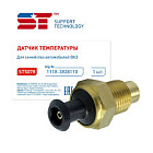 Датчик темпер.в головку блока "st" ваз-1118