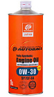 Масло autobacs engine oil fs 0w30 sp/cf/gf6a (1 л)