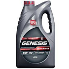 Масло лукойл genesis armortech cn 5w40 (4 л)