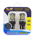 СВЕТОДИОД T20/5 12V 2х9.7w W3x16Q 45SMD W21/5W 2016 1090LM (WHITE) "МАЯК" ORP/CAN