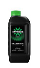 АНТИФРИЗ "X-FREEZE" GREEN G-11 (ЗЕЛЕНЫЙ) -40С (1 КГ)