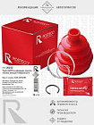 Пыльник привода наружный с хомутами "rosteco" ваз-2121/2123