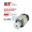 Датчик давления масла "st" ваз-1118
