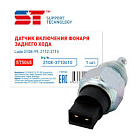 Датчик заднего хода "st" ваз-2108